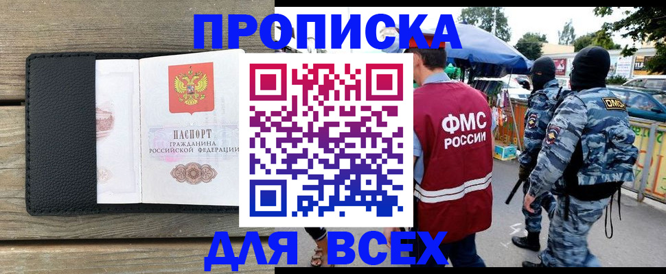 форма 3 в Зеленоградске